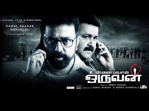 Unnai Pol Oruvan - Ringtone