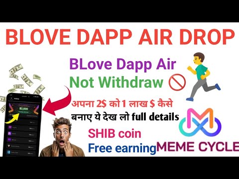 BLove Dapp air drop not withdraw only use 😞BLove Dapp ya Meme coin how best 🚀 Omar Khan update