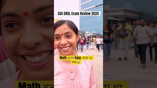 SSC CHSL Exam Review 2024😂#sacchsl #ytshorts #youtubeshorts #viral