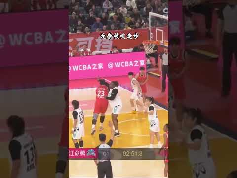 中外两个“大宝贝”终于迎来在#wcba 的首次交锋，看看谁能占据上风？#wcba  #中国女篮 #刘禹彤