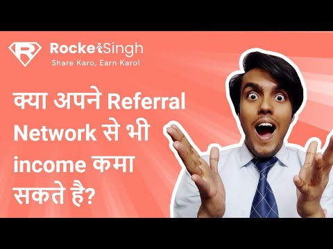 How to earn money from my referral network?