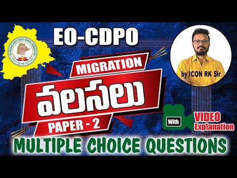 Migration Exam Series for EO & CDPO | Expert Insights by Icon RK | Icon India