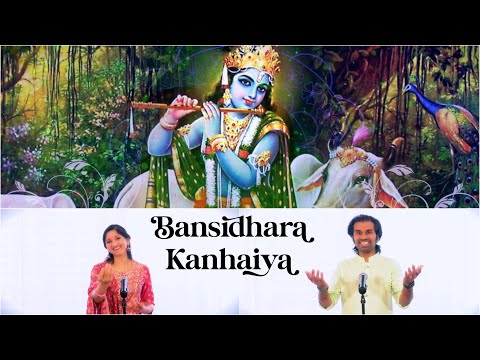 Bansidhara Kanhaiya | Krishna Bhajan - Aks & Lakshmi