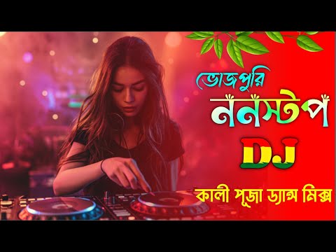 Diwali Special Bhojpuri - Dj Gan | Nonstop Dance Audio Jukebox | Dj Rajib | TikTok Viral Dj Remix