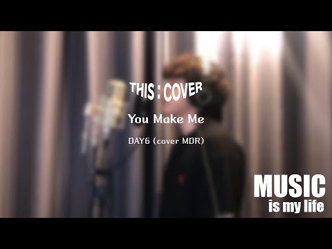 [THIS COVER] You Make Me  - 데이식스(DAY6) _ 따스한 희망을 들려주는 COVER