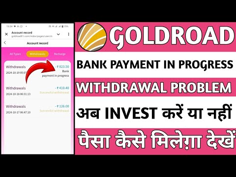 Gold road earning app || Gold road app withdrawal problem || Gold road app real or fake