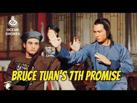 Wu Tang Collection - Bruce Tuan's 7th Promise