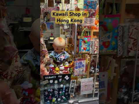 Kawaii Shop in Hong Kong 日本風滿滿的香港小店 #kawaii #cute #shopping #かわいい #hongkong #wanchai