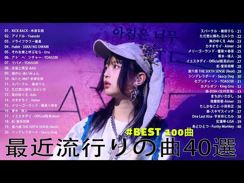 テンションあがる秋ソング🌞秋うたメドレー50曲🌞JPOP autumn song 秋うた・秋の歌🧁秋に聴きたい曲💖