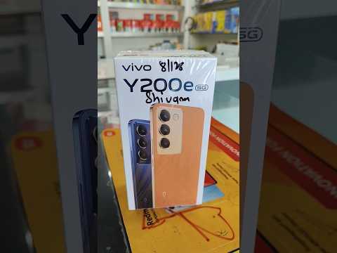 Vivo y200e 5G super amoled display double  speakers Snapdragon 5G platform#unboxing #ytshorts