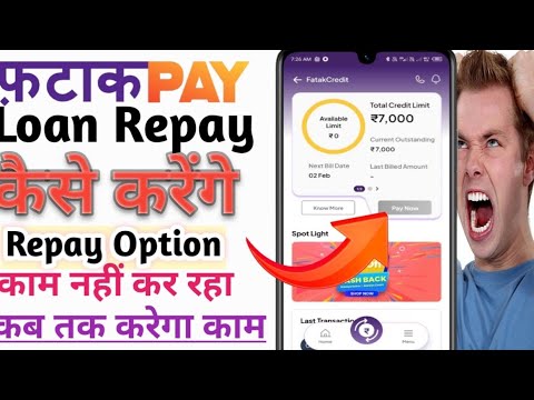 FatakPay Pay Loan Repayment कैसे करें Repayment Option Not Working कब तक काम करेगा जानलो सम्पूर्ण