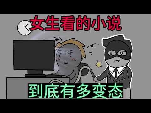 我以为女生看的小说必须有女主，没想到也有两个男主的 书《金银花露下厨房》