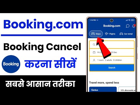 booking.com cancel reservation !! booking.com se booking cancel kaise kare