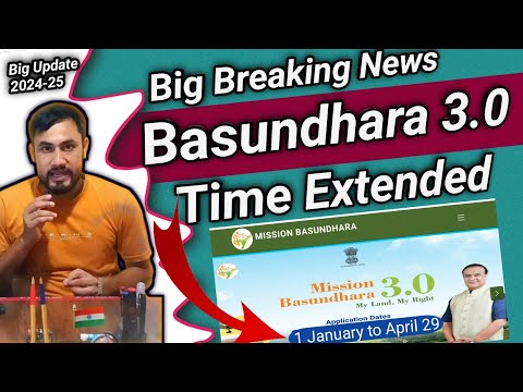 Mission Basundhara 3.0 Big Update 2025/Breaking News Today/Review M.B 2 Pending Cases clarifications