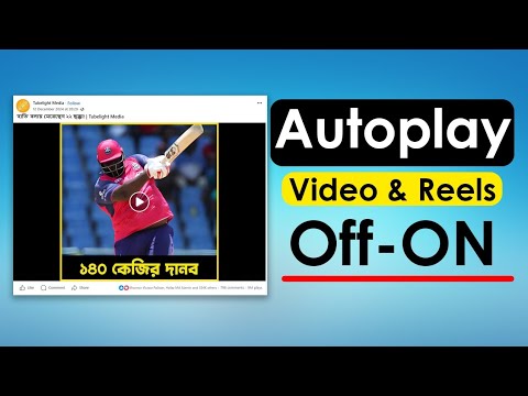 How to Turn Off Autoplay Video & Reels in Facebook (Quick & Easy)