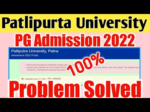 patlipurta University PG admission problem | ppu PG admission 2022 problem solved