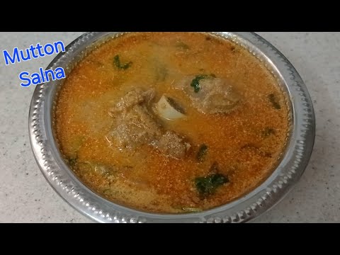 மட்டன் சால்னா / How to make Easy Mutton salna? / Side dish for chappathi idli  dosa/@ambikassamayal