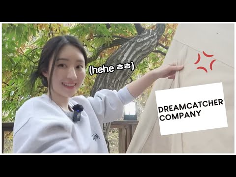 dreamcatcher vs staff 🤡 드림캐쳐과 스태프분들 친한 사이 혹은 친근한 사이