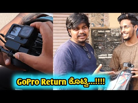 GoPro ವಾಪಾಸ್ ಕೊಟ್ವಿ...!!! | Likhith Shetty Vlogs |