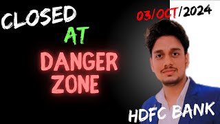 HDFC Bank Share Latest News | HDFC Bank Share News Today | HDFC Bank Share Target | HDFC Bank