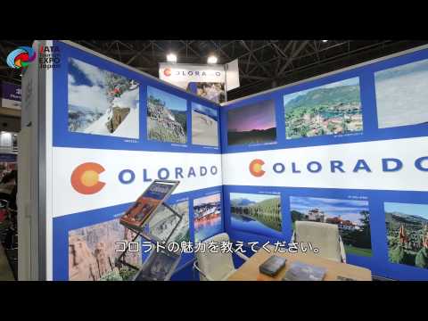 GW44e ツーリズムEXPOジャパン 2014 後半