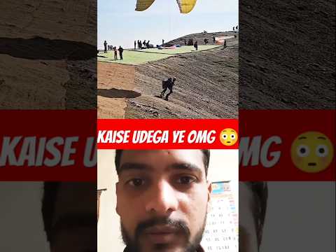 Ye kaise udega 😳😳😳🥺 #trendingshorts #viralreels #shortsfeed #reactionvideo #reels#ytshorts #trending