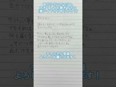 【アカペラで歌ってみた】霽れを待つ【練習#117】#アカペラ #歌ってみた #霽れを待つ  #推し不在 #推し不在おいで