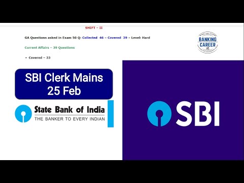 🔥🔥SBI Clerk Mains I 39/50 General Awareness I PYQ I Target 40+ 🔥🔥