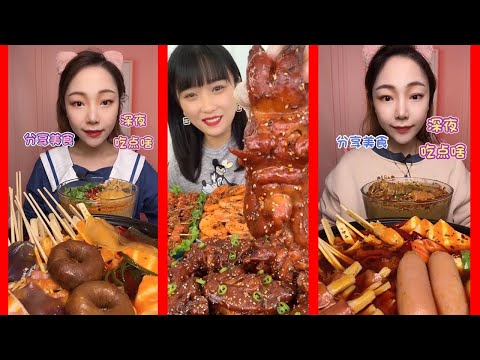 훠궈 먹방 중국 먹방 中國モッパン 声控咀嚼音中國吃播 | MUKBANG CHINESE FOOD | EATING SHOW | Ep49