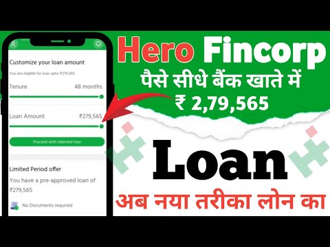 hero fincorp personal loan apply 2024 - hero fincorp loan - New loan app 2024 today