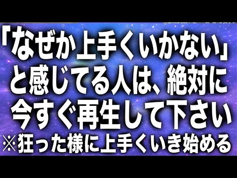 「なぜか上手くいかないと感じてる人は、絶対に再生して下さい。ネガティブ波動を根こそぎ取り払い、劇的に良くなります」というメッセージと共に降ろされた963Hzヒーリング周波数です(@0352)