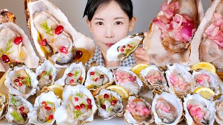 오늘은 초장🙅‍♀️ 미뇨네트 소스와 석류 올리브오일을 곁들인 굴 먹방 Raw oyster [eating show] mukbang korean food