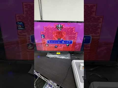 エストポリス伝記Ⅱ　スーパーファミコン　TAITO