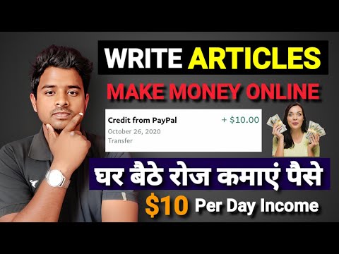 New Earning Site Today | Write Articles & Earn- Make money Online 2022 | Earn Money Online $10 a Day