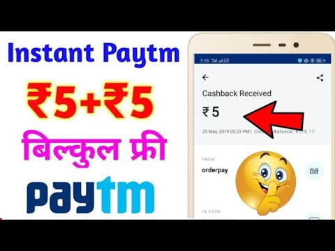 Add 5₹+5₹+5₹ Instant Paytm मे बिलकुल  फ्री  में.!! Best Self Earning App.!!