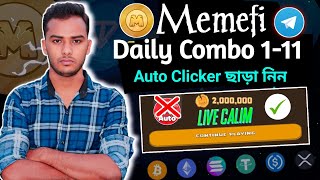 Memefi Secret Reward Combo Today 02/07/2024 । Memefi 2,000,000 Coins Code । Memefi Secret code