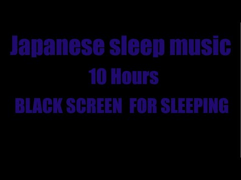 Japanese sleep music🌸 BLACK SCREEN  FOR SLEEPING(10 Hours: NO ADS DURING VIDEO)