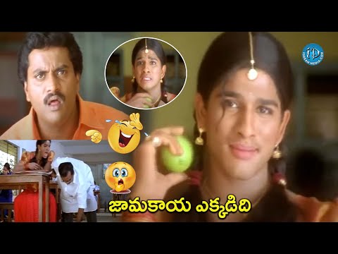 Gangotri Movie Allu Arjun Sunil Brahmanandam Exam Hall Comedy Scene | @iDreamCelebrityMasti