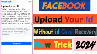 HOW TO SOLVE UPLOAD YOUR ID FACEBOOK PROBLEM WITHOUT IDENTITY 2024 || UPLOAD YOUR ID FACEBOOK ||