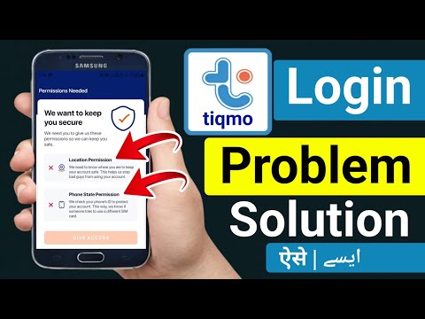 tiqmo location permission | tiqmo login problem | tiqmo phone state permission | tiqmo new update