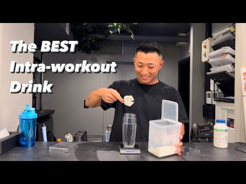 The BEST Intra-Workout コスパ最強ドリンクの作り方