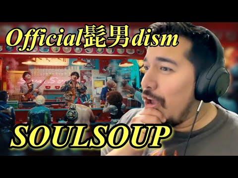 【海外の反応】Official髭男dism - SOULSOUP［リアクション動画］- Reaction Video -［メキシコ人の反応］