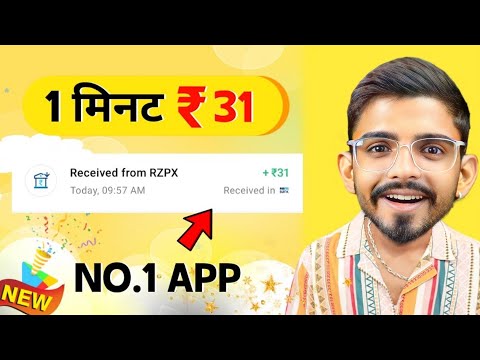 🤑BEST NEW EARNING APP | EARN DAILY FREE PAYTM CASH WITHOUT INVESTMENT | NEW EARNING APP 2024