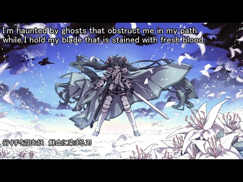 【Transient Energy】grimoire [Original Mix] - English Subtitles feat. Hatsune Miku