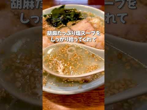 福島駅近で食べれる激うまラーメン