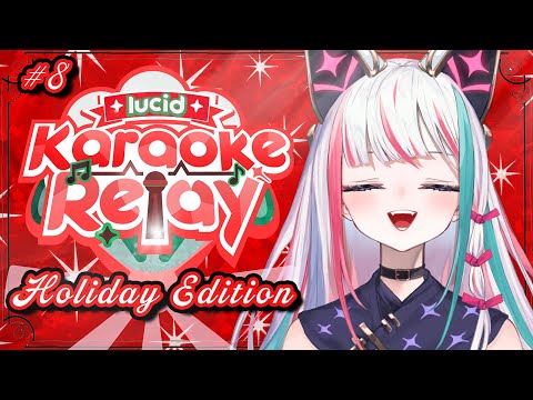 LUCID KARAOKE RELAY Holiday Edition