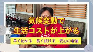 アメリカ生活情報　２５万ドルの老後資金　州別で何年持つの？