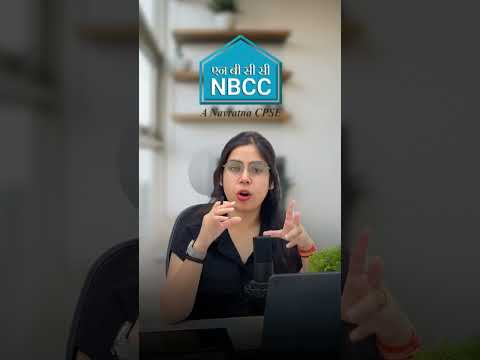 NBCC Share latest news | NBCC SHARE target #nbcc #stockmarket #shorts #nbccsharenewstoday