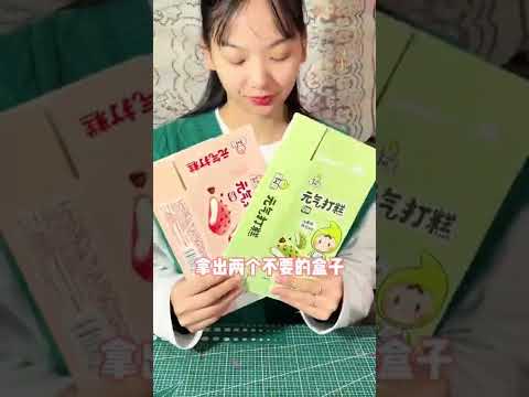 翠芬姐姐给美丽做了个密码笔盒 #手工diy #自制文具盒 #童年回忆 #文具