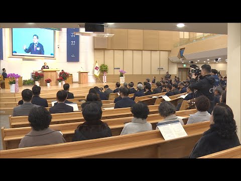 [CBS 뉴스] 한교총, 김종혁 대표회장 취임 감사예배